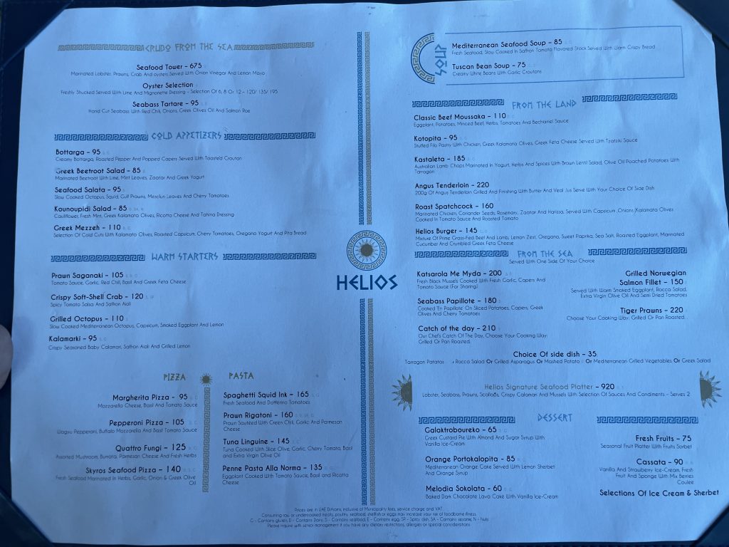 HELIOSのメニュー